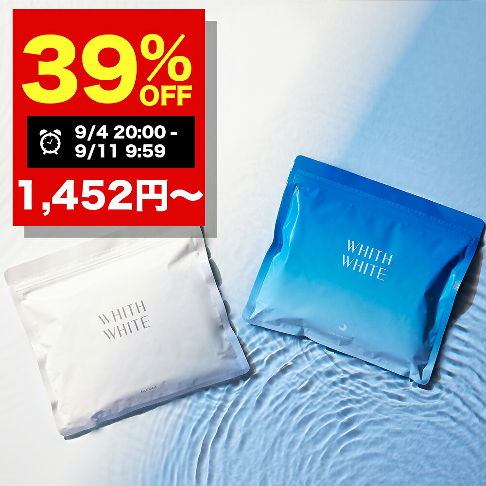アンスリウム　美白美容液　2本 AMPLEUR 5%OFF アンプルール 美白美容液 シミケア美容液セット