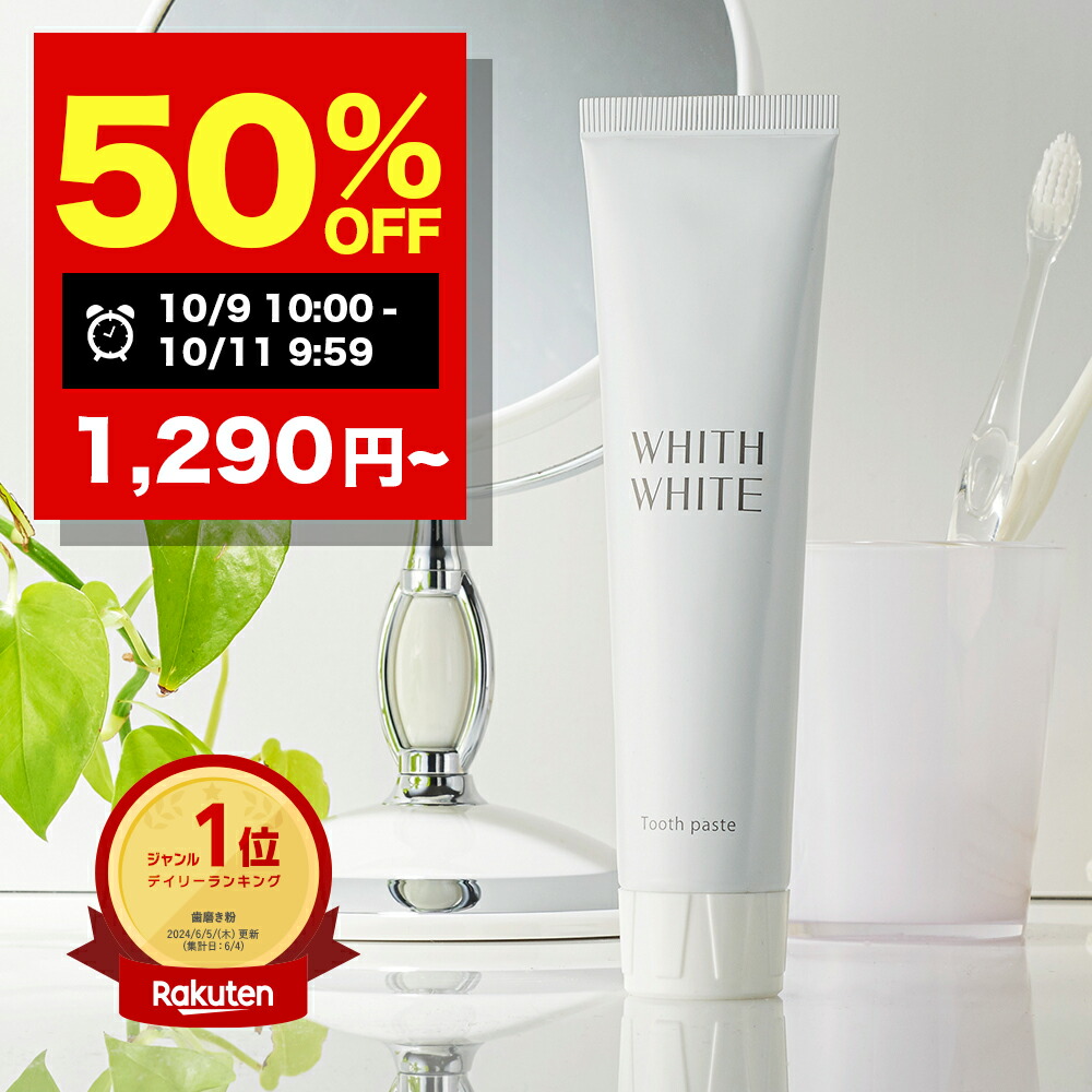 pium White Vanilla フレグランス　香水 ♡ ♡ piumさんの香水❕ ホワイトバニラ♡ 見た目もすごい可愛い