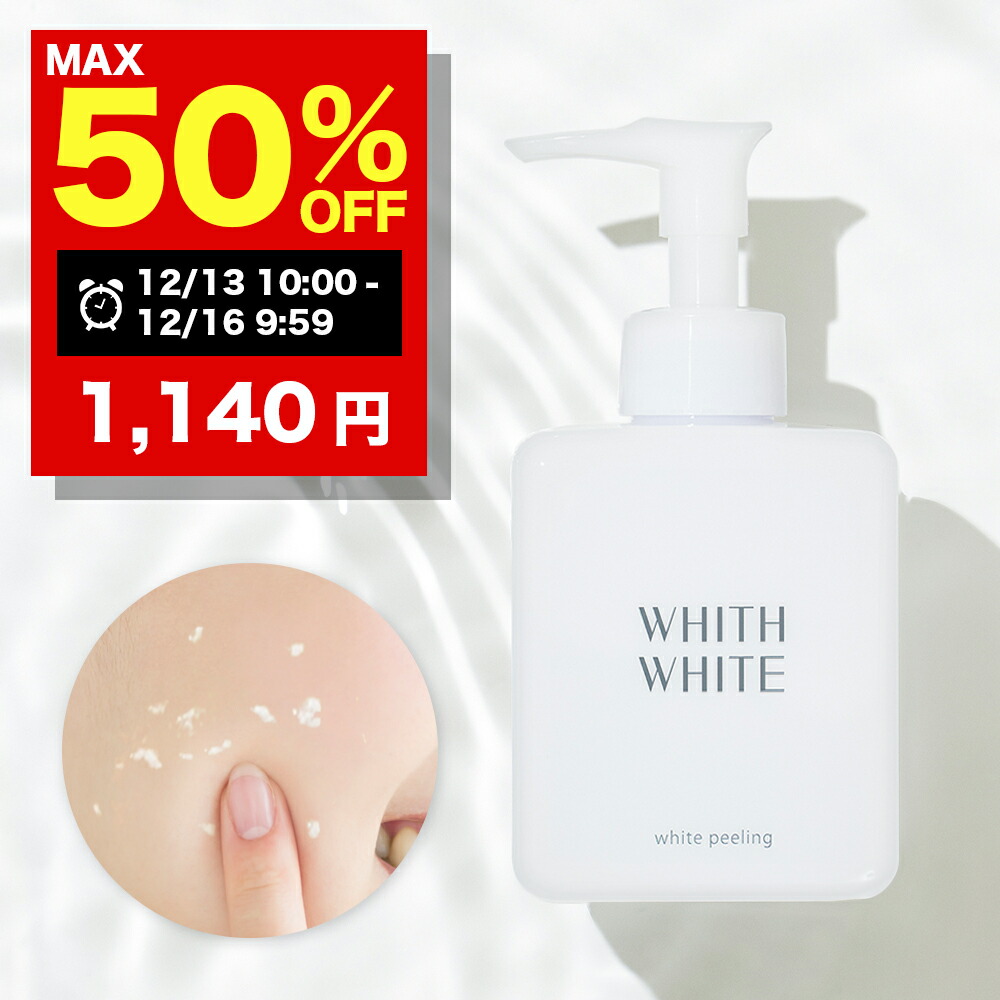 楽天市場】【期間限定】最大39％OFFクーポン有！12/13 10:00~12/16 09