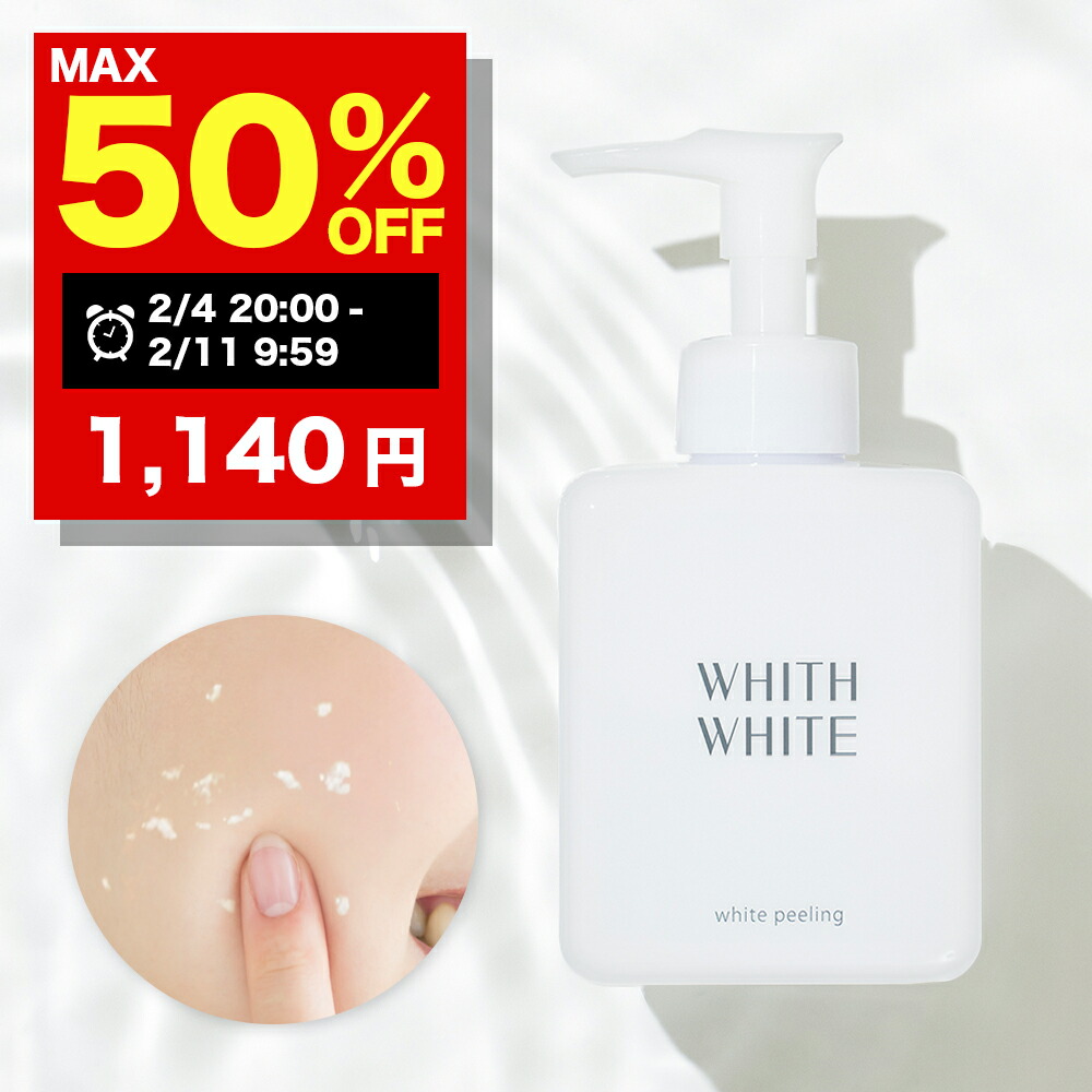 楽天市場】39%OFFクーポン有！【歯科医師推奨】フィスホワイト 電動