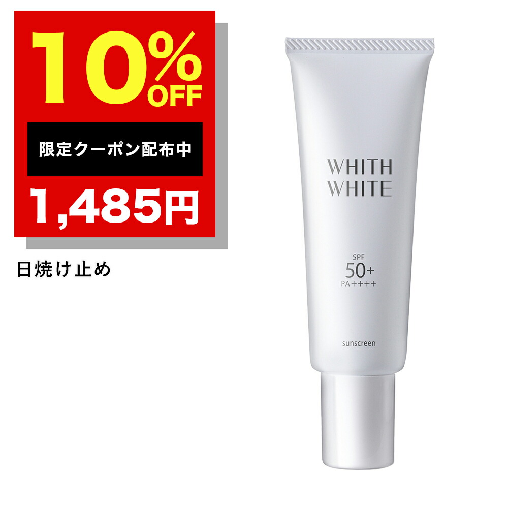 楽天市場】【期間限定】まとめ買いで最大半額！11/4 20:00 ~ 11/11 09:59まで！サプリ ビタミンC サプリメントフィス ホワイト 「  飲む コラーゲン プラセンタ ヒアルロン酸 配合 」「 日本製 1日2粒 60粒 」 15g （ 250mg×60粒 ） WHITH WHITE : フィス  ホワイト