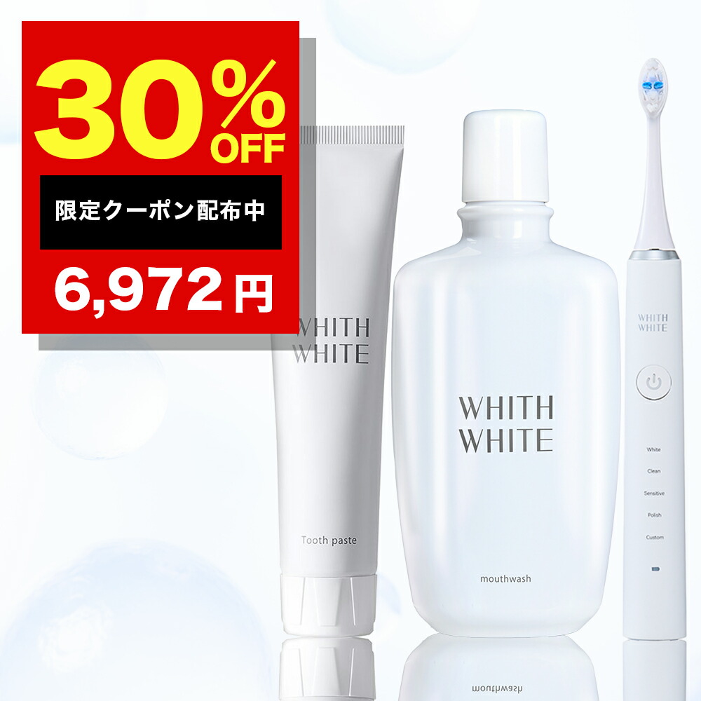 〇Ba左1105 未使用 ホワイトニング 電動歯ブラシ 大人 黒 〇Ba左1105 未使用 ホワイトニング 電動歯ブラシ 大人 黒 〇Ba左