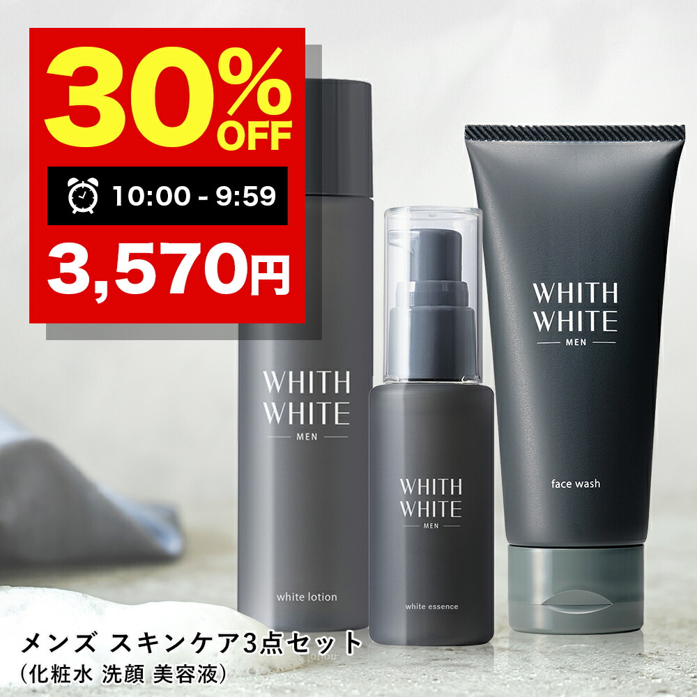 楽天市場】【2日9:59まで】30％OFFクーポン有！保湿 ボディクリーム ボディケアフィス ホワイト顔 かかと 全身 乾燥肌 しみ くすみ 用  保湿クリーム 200g いい香りで 人気 ！ 無着色 無香料 など9種の 無添加 WHITH WHITE : フィス ホワイト