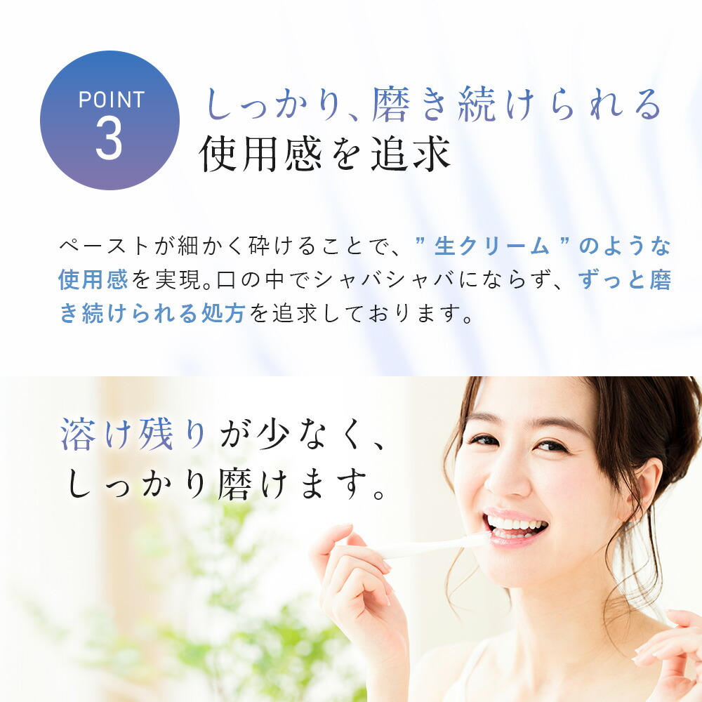 1日9時59分まで！】半額で2,580円→1,290円！歯みがき粉