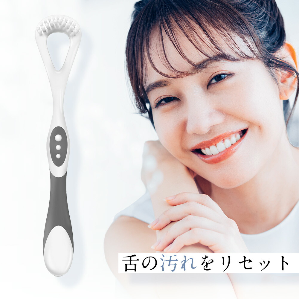 【楽天市場】 舌ブラシ 舌磨き フィス ホワイト 舌磨き 専用 ブラシ 舌 を傷つけない 舌苔 除去 舌汚れ ケア 口臭ケア 歯磨き粉 後の ...