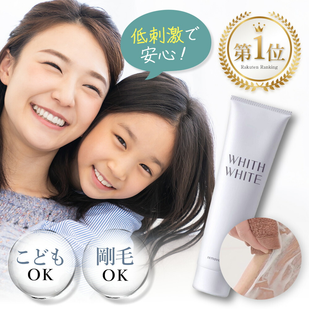 楽天市場 除毛 Vio S Fit 除毛クリーム 0g 陰部 使用可能 レディース メンズ 専用ヘラ付属 脱毛クリーム 全身 除毛剤 脱毛 抑 毛 女性 男性 デリケートゾーン すね毛 ムダ毛 アンダーヘア 医薬部外品 Vistar オンラインショップ