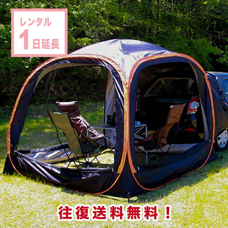 Rightline Gear 110907 SUVテント 車中泊テント カーサイドテント ハッチバックテント ジープテント 通販 