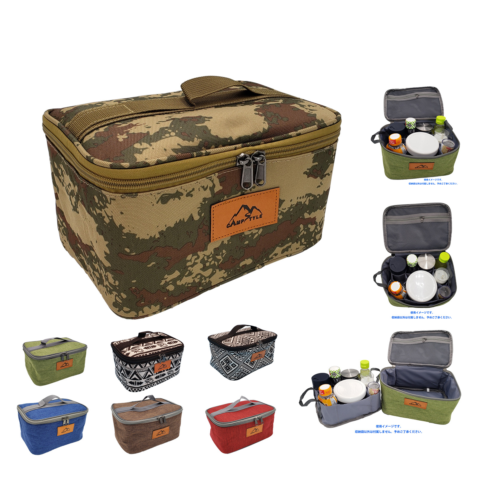 スーパーSALE 20%オフ campstyle アウトドア 小物入れ 調理器具入れ 調味料ケース スパイスボックス キッチンツールボックス  高品質 大容量 収納バッグ 小物入れ 迷彩/カーキ おしゃれ キャンプスタイル 和柄 キメツ 送料無料 お買い物マラソン 柏原問屋