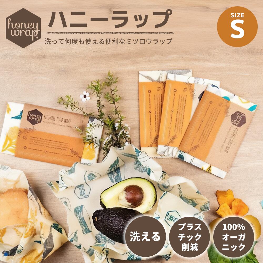 楽天市場】《洗って何度でも使える》オーガニックコットン100 
