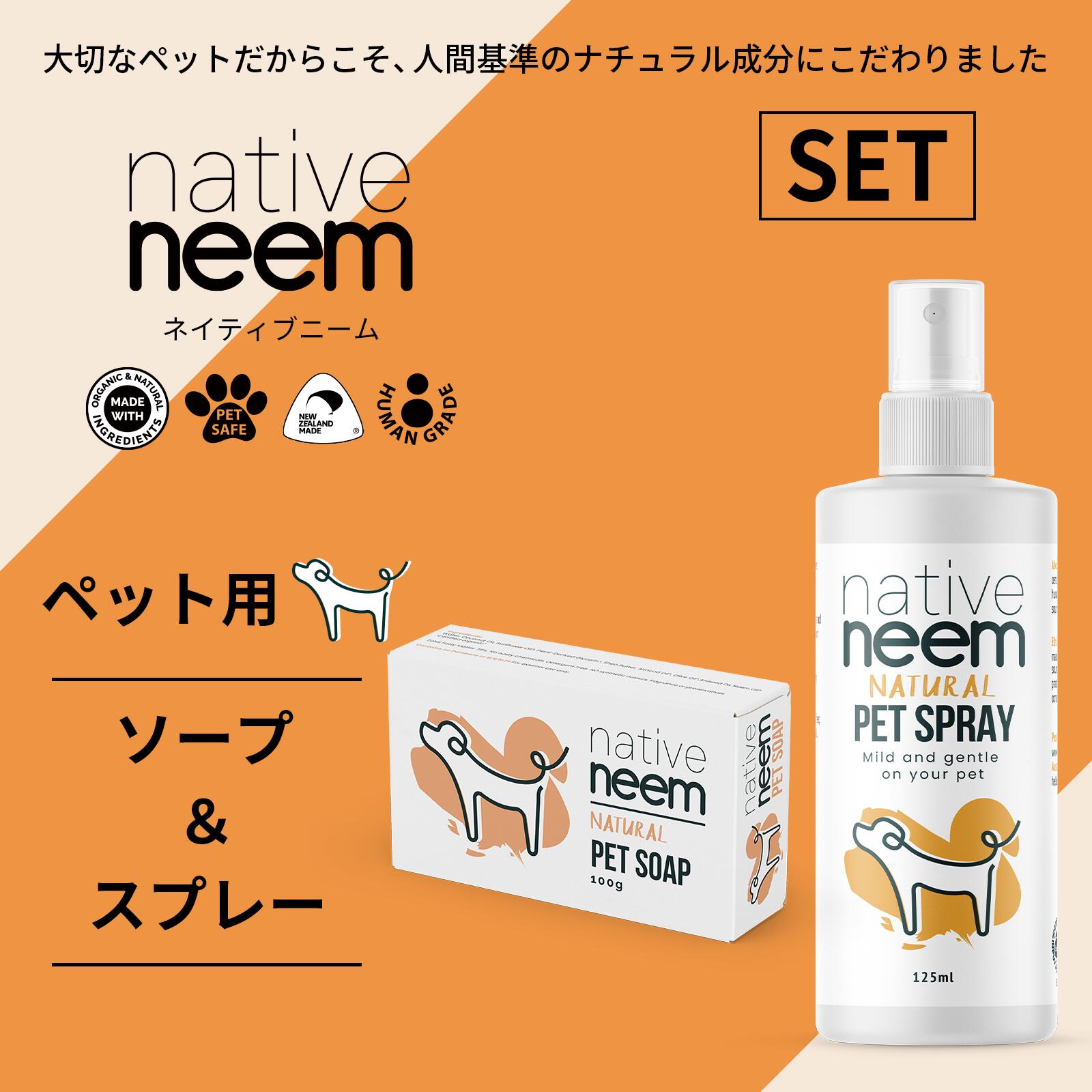 楽天市場】ニームアロマシリーズ「EM&NEEM BATH」 500ml 【イリオス