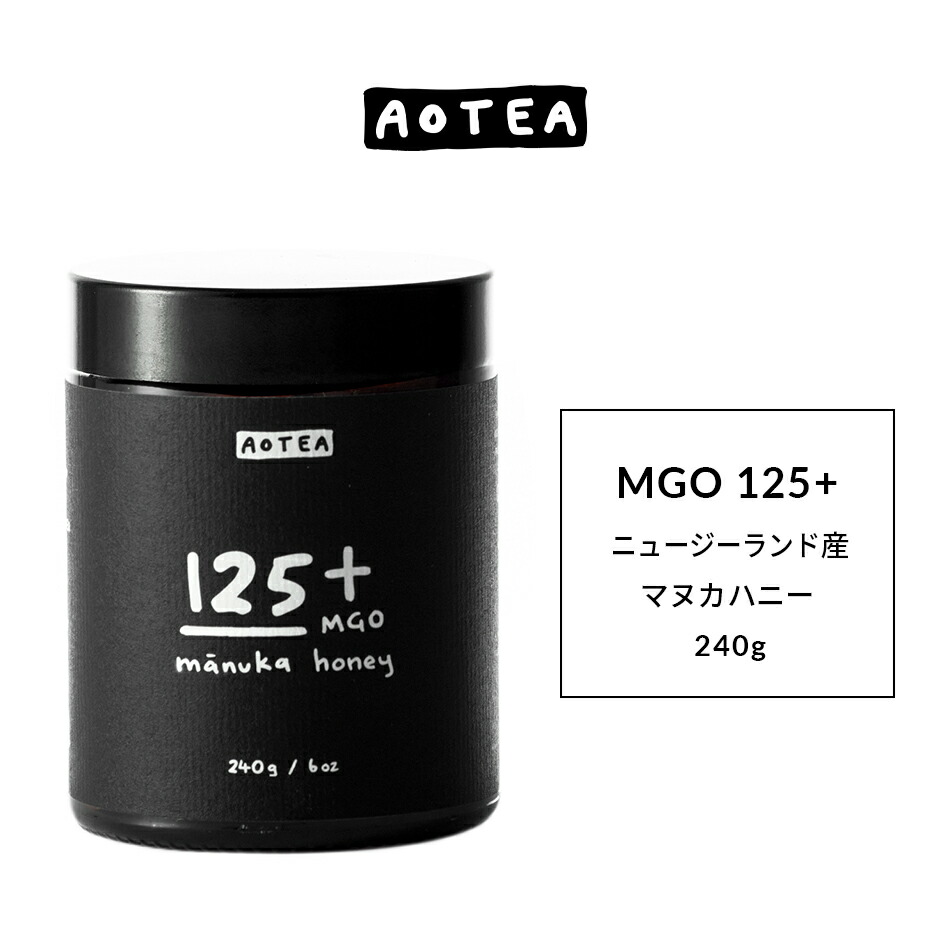 楽天市場 ニュージーランド産 Aotea Mgo300 生マヌカハニー 240g マヌカハニー マヌカはちみつ マヌカ蜂蜜 天然はちみつ 生はちみつ 生ハチミツ 生蜂蜜 はちみつ 蜂蜜 ニュージーランド 非加熱 無添加 効果 喉 喉ケア 父の日 ギフト プレゼント Wholesum Japan