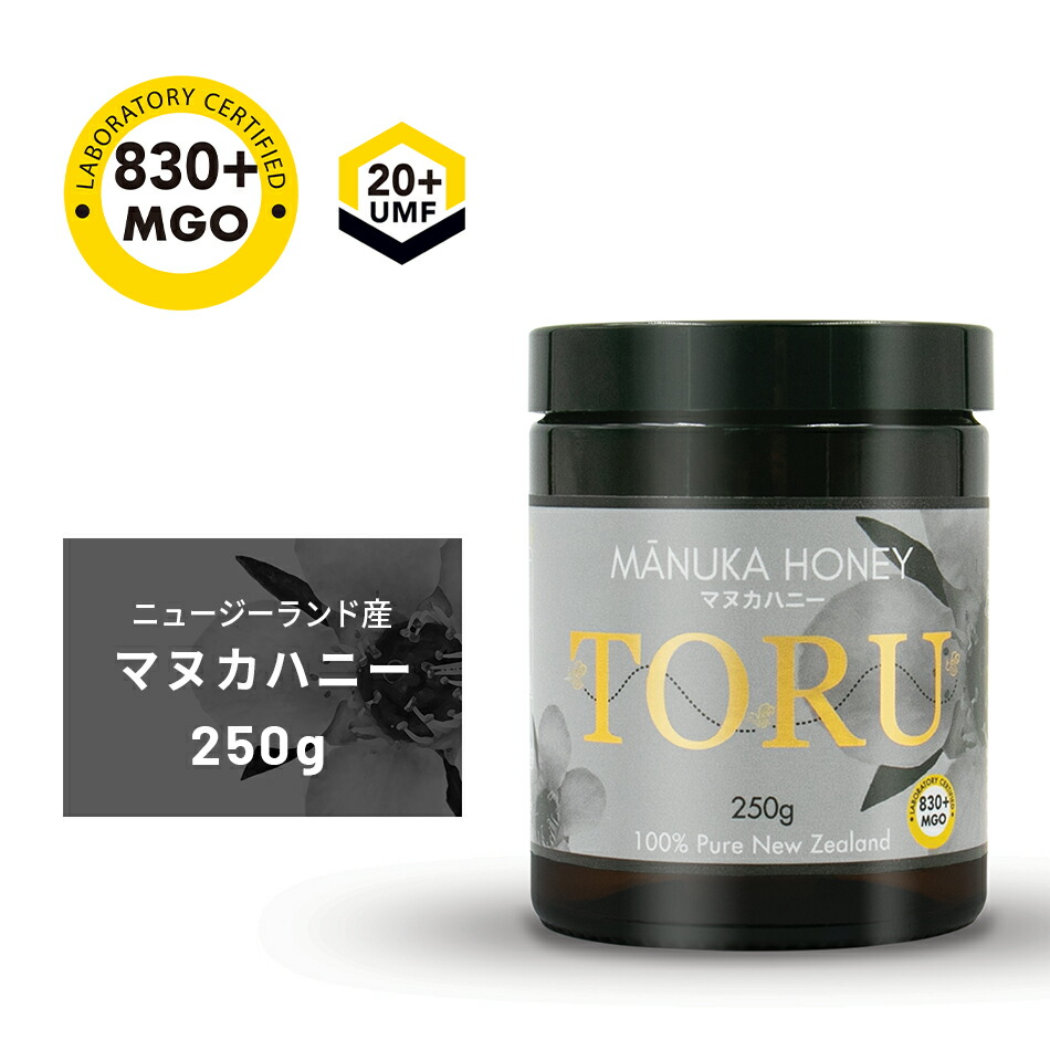 楽天市場 ニュージーランド産 Toru Mgo500 Umf15 生マヌカハニー 250g マヌカハニー マヌカはちみつ マヌカ蜂蜜 天然はちみつ 生はちみつ 生ハチミツ 生蜂蜜 はちみつ 蜂蜜 ニュージーランド 非加熱 無添加 効果 喉 喉ケア 250g ギフト プレゼント Wholesum