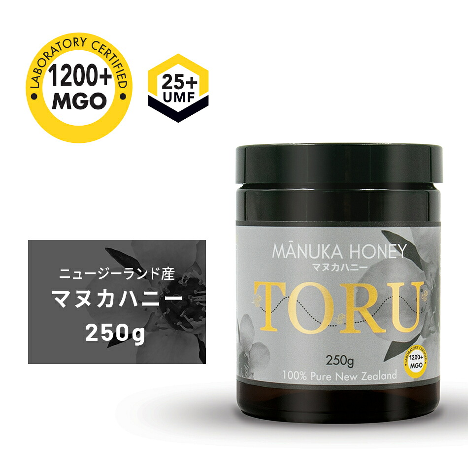 《ニュージーランド産》Toru MGO1200+ UMF25+ 生マヌカハニー 250g【 モノフローラル マヌカハニー マヌカはちみつ マヌカ蜂蜜 天然はちみつ 生はちみつ 生ハチミツ 生蜂蜜 はちみつ 蜂蜜 ニュージーランド 非加熱 無添加 効果 喉 喉ケア 250g ギフト プレゼント 】