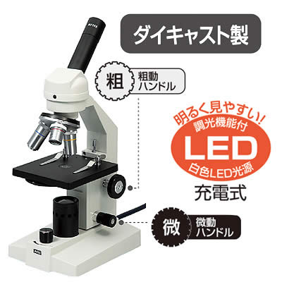 爆安プライス 個人宅配送不可 アーテック 生物顕微鏡 Ec400 600 木箱付 ウイッチ 超激安 Www Gujratreport Com