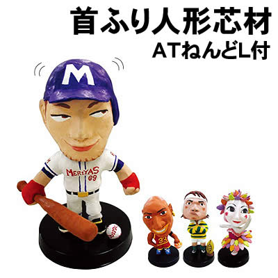 首振り人形！6体まとめ買い‼️ artec-023851-1.jpg