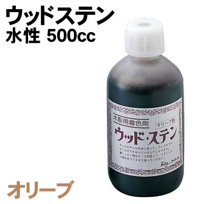 楽天市場 個人宅配送不可 アーテック ウッドステン 水性 500cc オリーブ ウイッチ