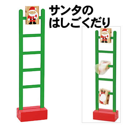 楽天市場】【送料無料】ブーツ型 クリスマス デコレーション 8曲