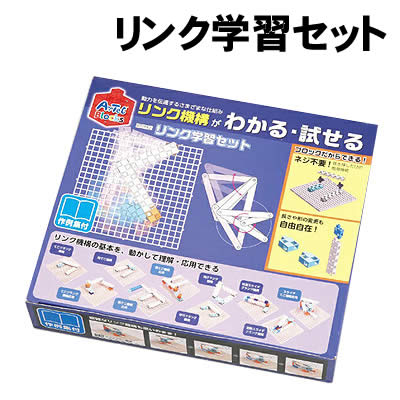 楽天市場】【送料無料】VEX ロボティック ランチャーズ 3種類セット 