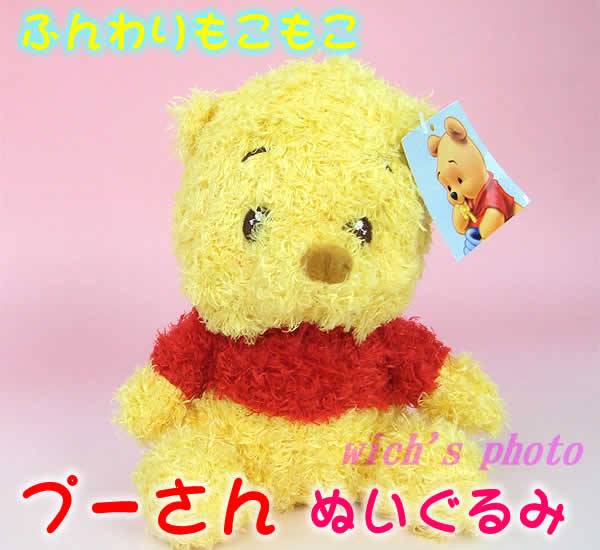 超特大65cmプーさんぬいぐるみ くまのプーさん ぬいぐるみ プーさん 大きい クラシック・プー