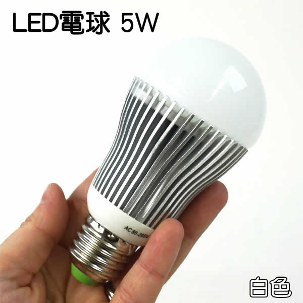 Wich Led Bulb 5w White E26 Clasp Rakuten Global Market