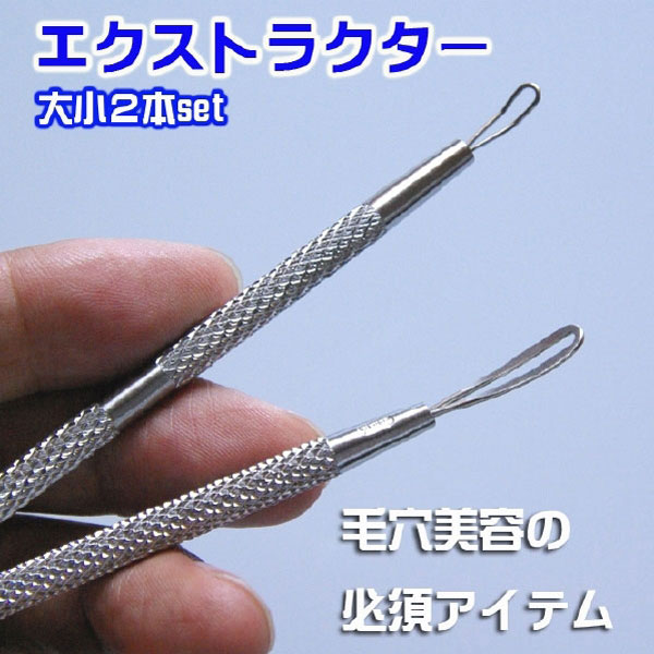 楽天市場】背戸製作所 NEW O・Kマイクロエキスカ 1本 0.3/21mm 25