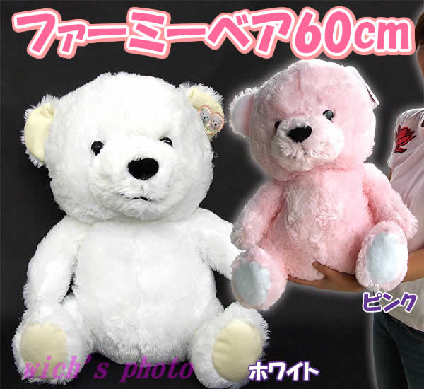 RUSHTON ハッピーベア　ラシュトン　38cm ラシュトン ハッピーベア ラバーフェイス ヴィンテージ USA