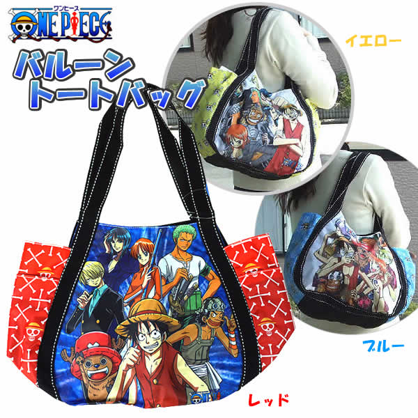 ワンピース バルーントートバッグ画像
