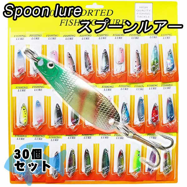 楽天市場】スプーン ルアー 12個セット バーブレス フック 付き ケース