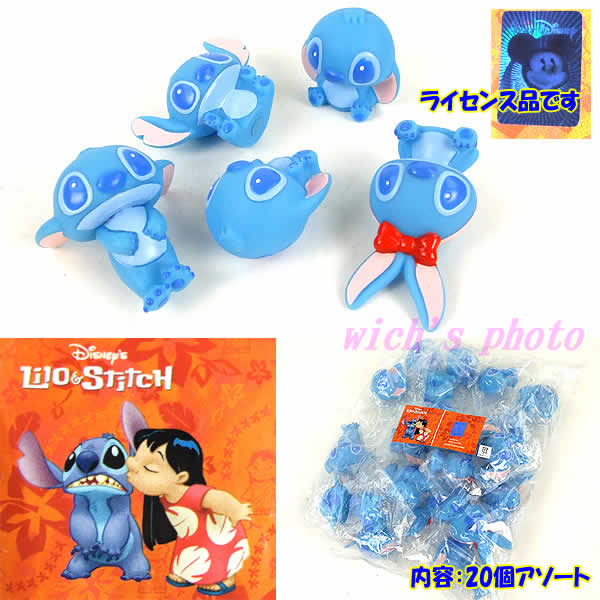 楽天市場 スティッチミニフィギア 個アソート ウイッチ