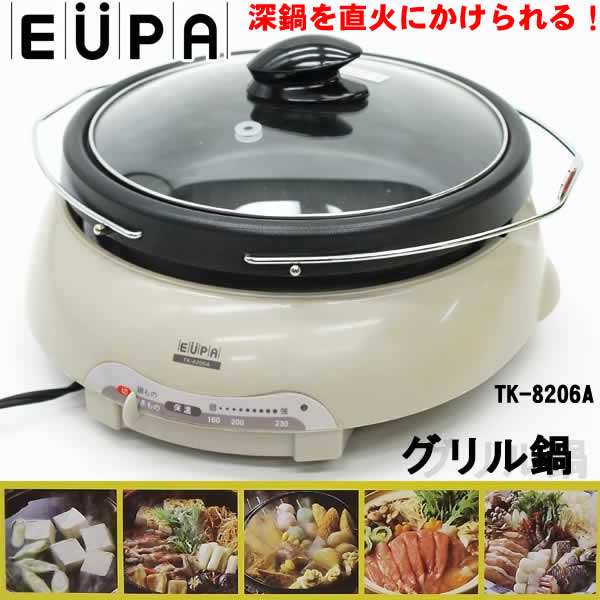 wich Rakuten Global Market EUPA electric Grill Pans (TK8206 A)