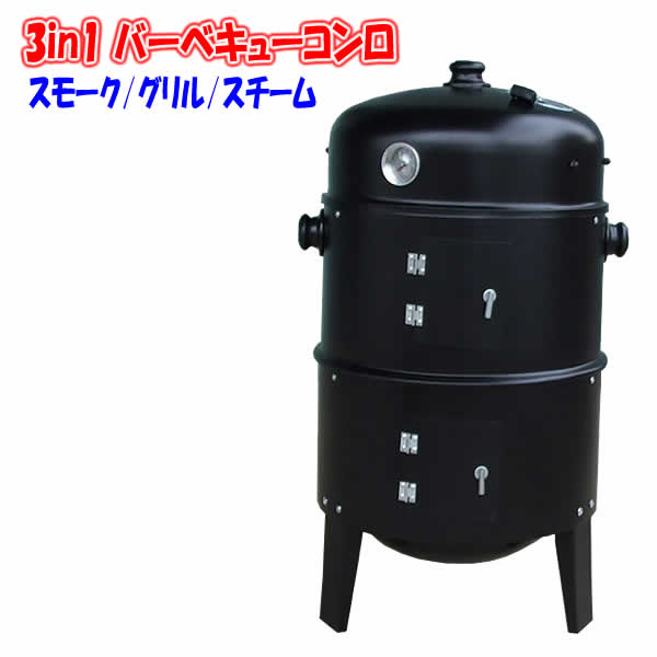 楽天市場】【送料無料】NAPOLEON ナポレオン チャコール ケトルグリル BBQグリル 大型バーベキューコンロ Kettle Grill  アウトドア キャンプ バーベキュー : ウイッチ