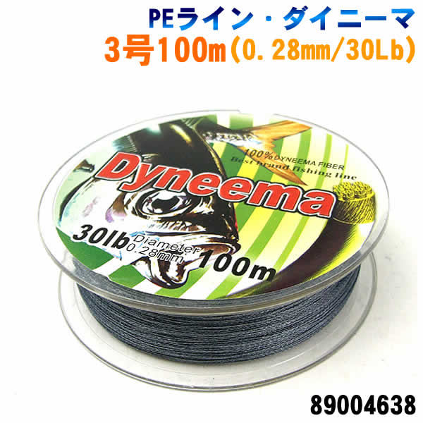 釣糸 dyneema-89004638-1.jpg