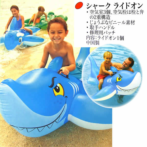 intex shark pool float