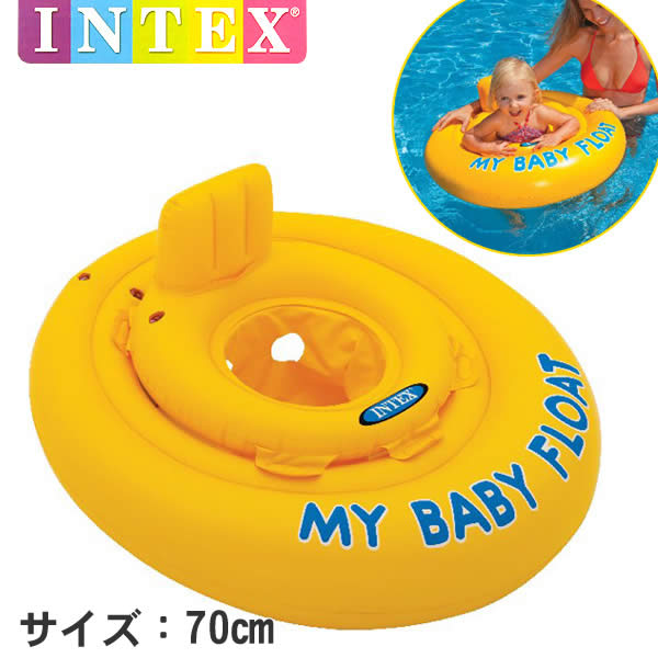 intex infant float