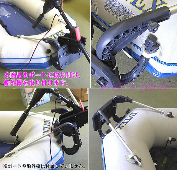 wich Rakuten Global Market New INTEXmade motor mount kit PP