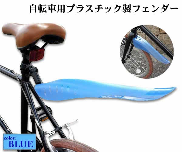 自転車 後 輪 ギア プラスチック