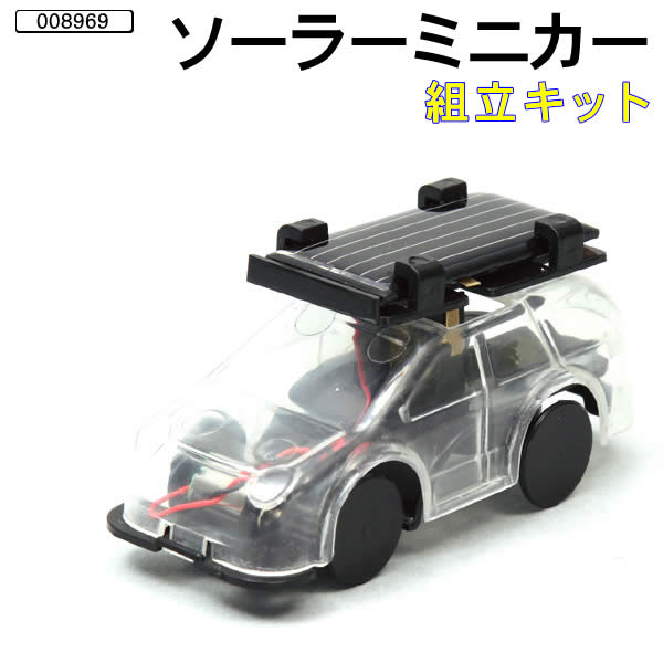 楽天市場】トミカ ソーラーターンテーブル 乾電池不要 ミニカー