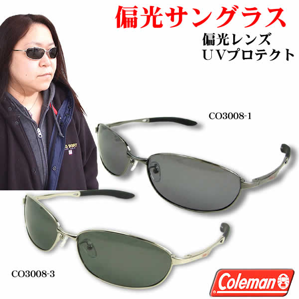 楽天市場 在庫処分 Coleman コールマン 偏光サングラスco3008 ウイッチ