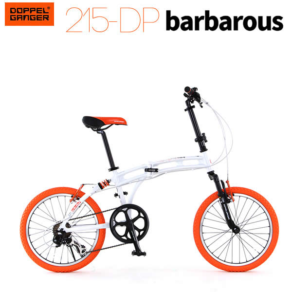 Doppelganger Black Max Series 215 Barbarous Dp White Orange
