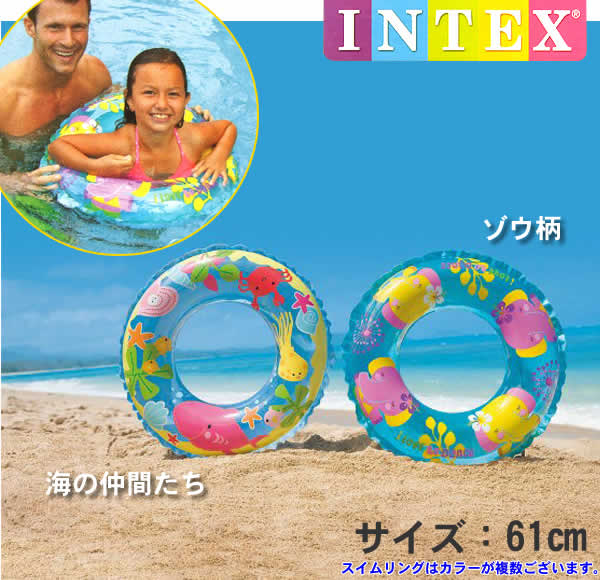 【新品・未使用】インテックス ジャンプ オーレン 楽天市場】INTEX社製ジャンプオーレン 48267(203cm×69cm) : ウイッチ