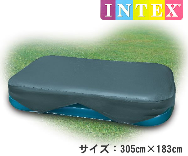 【楽天市場】【送料無料】INTEX社製 レクタンギュラープールカバー(305cm×183cm) 58412：ウイッチ