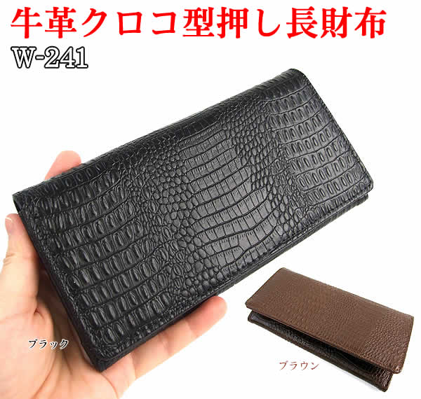 楽天市場】【送料無料】牛革クロコ型押しコ インスルー財布(イエロー