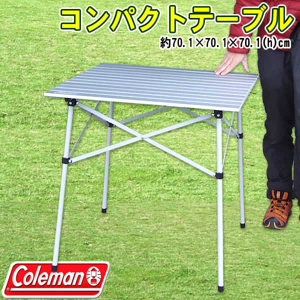 【楽天市場】Coleman(コールマン) 折りたたみコンパクトテーブル：ウイッチ