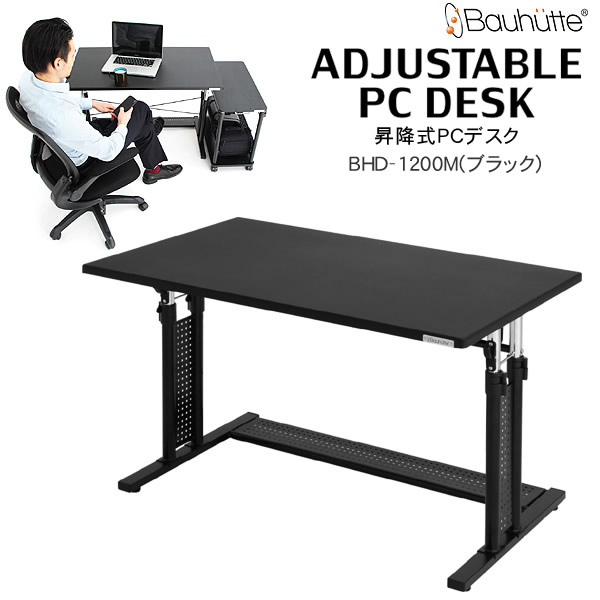 Wich Bauhutte Going Up And Down Type Pc Desk Bhd 1200m Black