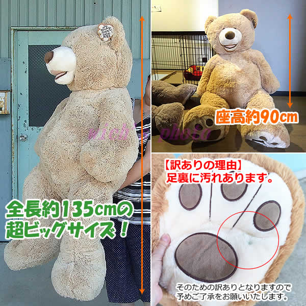 くまモン巨大ぬいぐるみ 61H0T8bUFEL._UF350,350_QL50_.jpg