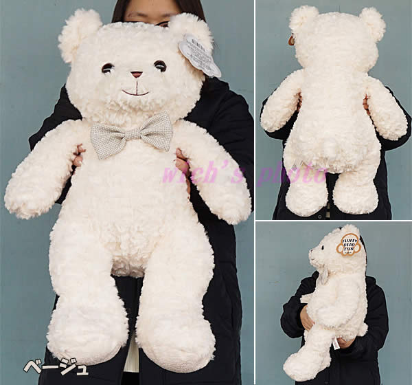 送料無料】全長64cm くまのぬいぐるみ HUGFUN FLUFFY BEAR 25IN