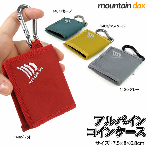 mountain dax マウンテンダックス アルパインコインケース DA-577 新着商品