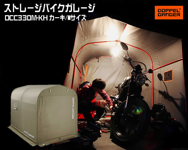 楽天市場】【送料無料・代引き不可】DOPPELGANGER ストレージバイク