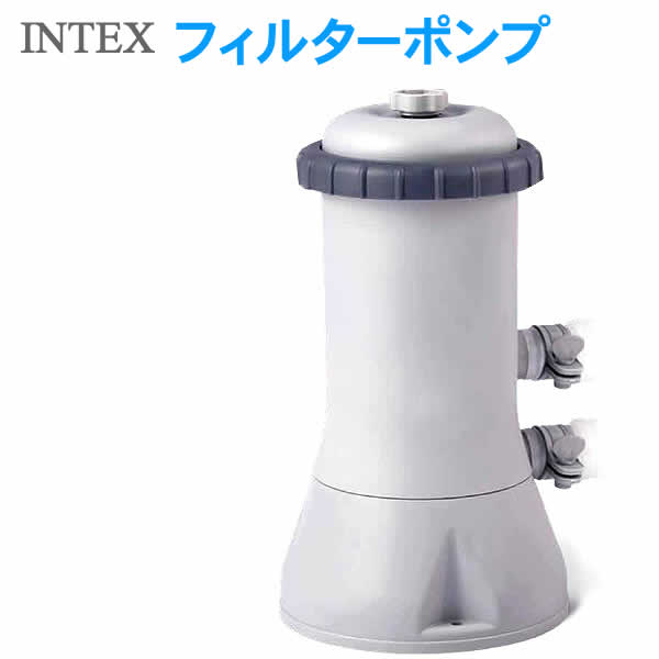 【楽天市場】【送料無料】INTEX社製 フィルターポンプ 28637J 浄水フィルター 大型プール フレームプール 家庭用プール INTEX