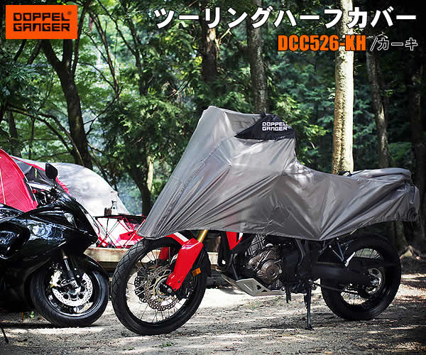 楽天市場】【送料無料・代引き不可】DOPPELGANGER 140-BK HAKOVELO